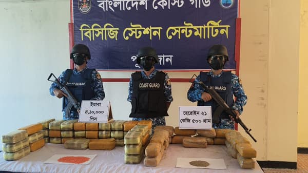 কোস্ট গার্ডের অভিযান: সেন্টমার্টিনে ৪২ কোটি টাকার ইয়াবা ও হেরোইন উদ্ধার