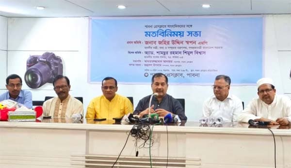 ফ্যাক্ট চেকিং ছাড়া সংবাদ প্রকাশ নয়: তথ্যমন্ত্রী