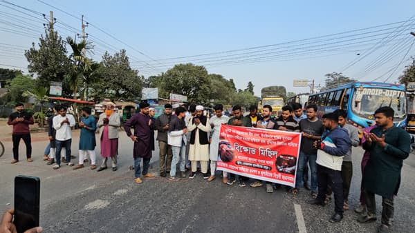 ওসমান হাদি হত্যার প্রতিবাদে গোয়ালন্দে উত্তাল বিক্ষোভ