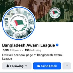 অনলাইনেও নিষিদ্ধ হচ্ছে আওয়ামী লীগের কার্যক্রম, ব্যবস্থা নিচ্ছে বিটিআরসি
