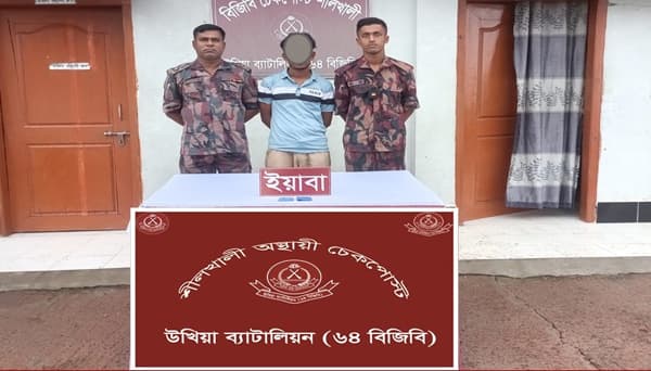 টেকনাফ সীমান্তে বিজিবির অভিযানে ৩০ হাজার ইয়াবাসহ আটক-২
