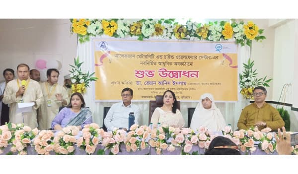 উলিপুরে মেটারনিটি সেন্টার আধুনিকীকরণের সূচনা