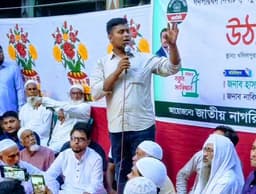 দেবীদ্বারে এনসিপির উঠান বৈঠক — মার্কা নয়, যোগ্যতা দিয়ে এমপি নির্বাচিত করার আহ্বান হাসনাত আব্দুল্লাহর