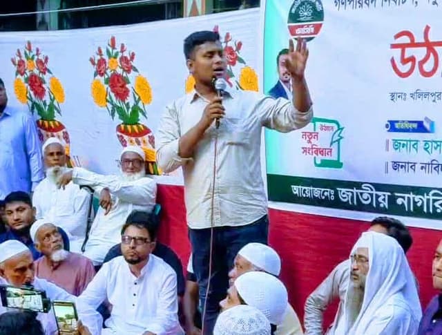 দেবীদ্বারে এনসিপির উঠান বৈঠক — মার্কা নয়, যোগ্যতা দিয়ে এমপি নির্বাচিত করার আহ্বান হাসনাত আব্দুল্লাহর