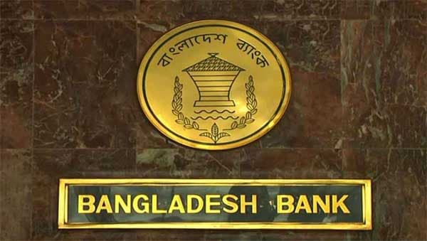 খেলাপি ঋণে ডুবছে নন ব্যাংক প্রতিষ্ঠান, যে সিদ্ধান্ত বাংলাদেশ ব্যাংকের