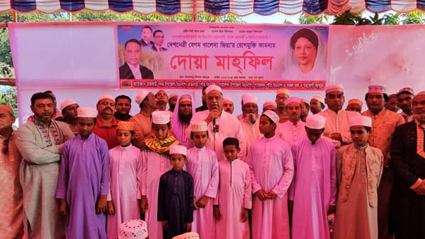 রাজবাড়ীর খানখানাপুরে খালেদা জিয়ার সুস্থতা কামনায় দোয়া মাহফিল