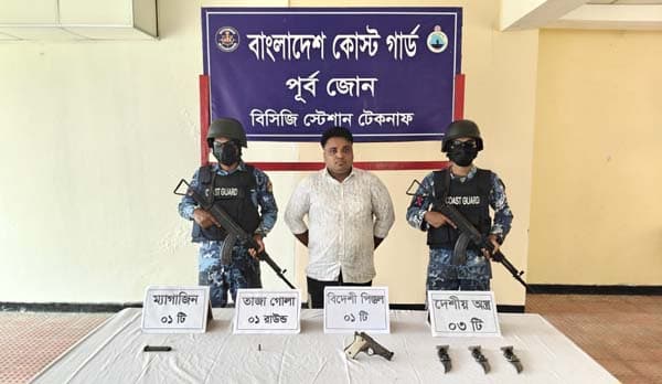 টেকনাফে কোস্ট গার্ড অভিযানে অস্ত্রসহ ডন রাসেল আটক