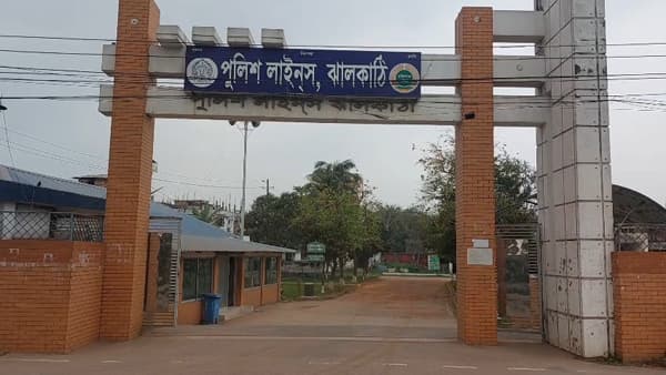 ঝালকাঠি রেশন সেন্টারে দুর্নীতি: ১১ পুলিশ সদস্য'র বিরুদ্ধে দুদকের মামলা