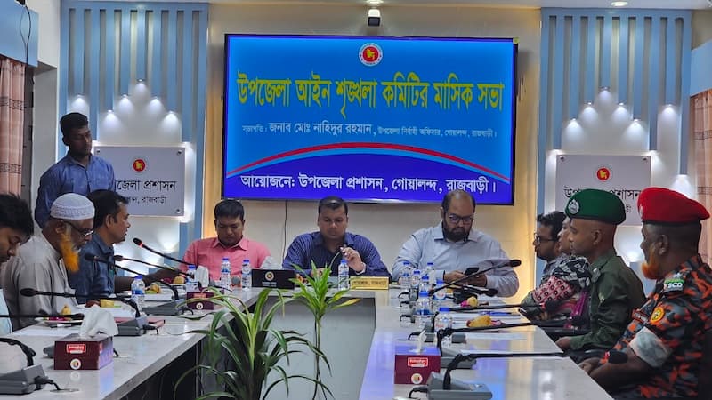 গোয়ালন্দে আইনশৃঙ্খলা কমিটির সভা: বেপরোয়া মোটরসাইকেলের বিরুদ্ধে কঠোর ব্যবস্থা