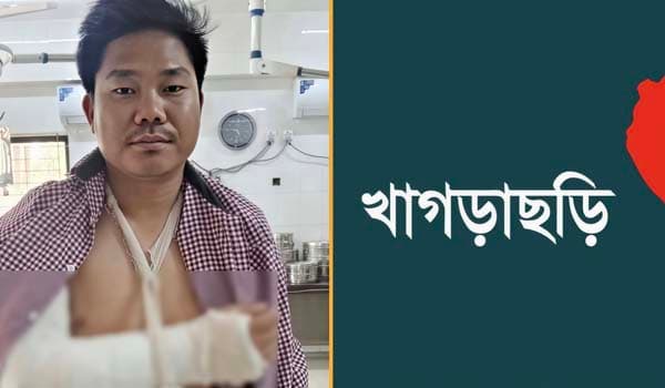 খাগড়াছড়িতে অকটেন না দেওয়ায় ট্যাগ অফিসারের ওপর হামলা