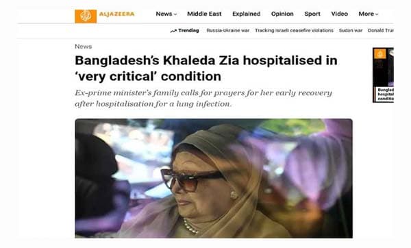 আন্তর্জাতিক গণমাধ্যমে প্রধান শিরোনাম: ‘অত্যন্ত সংকটাপন্ন’ খালেদা জিয়া হাসপাতালে
