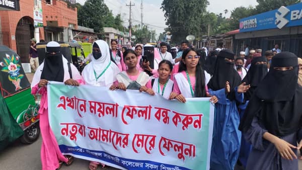 শ্রীমঙ্গলে মানববন্ধন, স্লোগান, ময়লা ভাগাড় স্থানান্তরের দাবি