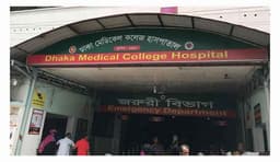 ডিএনসিসি ময়লার গাড়ির ধাক্কায় বিশ্ববিদ্যালয়ের দুই শিক্ষার্থী নিহত