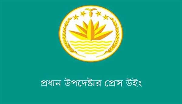 প্রায় ২০০ ইইউ পর্যবেক্ষক আসছে বাংলাদেশে