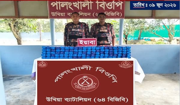 বিজিবি’র অভিযান: উখিয়া সীমান্তে সাড়ে ৫ লাখ পিস ইয়াবা উদ্ধার