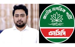 এক বছরে সাংগঠনিক শক্তি অর্জনে ব্যর্থ এনসিপি: নাহিদ ইসলাম