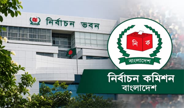 জাতীয় পরিচয়পত্র সংশোধনে নতুন উদ্যোগ নিল নির্বাচন কমিশন