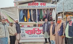 মানবতার সেবায় কুয়াকাটায় ‘মানবিক বক্স’র উদ্বোধন