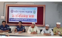 পাঁচবিবিতে আইন শৃঙ্খলা সংক্রান্ত মতবিনিময় সভা