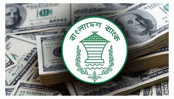 ৩১.৮৯ বিলিয়ন ডলারে পৌঁছাল দেশের বৈদেশিক মুদ্রার রিজার্ভ 