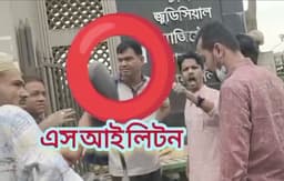 নোয়াখালী আদালতে সাবেক টিএসআই লিটন জনতার হাতে আটক