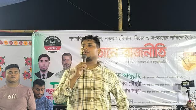 শাপলা প্রতীক না দিলে ধানের শীষও বাতিল করতে হবে: হাসনাত আব্দুল্লাহ