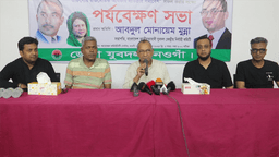 বিনা ভোটে ক্ষমতায় থাকার সুবিধা ভোগ করছে সরকার: যুবদল সভাপতি
