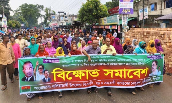 বালিয়াডাঙ্গীতে বহিষ্কারের আগুন, ঢাকামুখী হুঁশিয়ারি!
