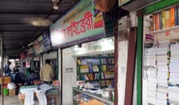 ঝিনাইদহে নিষিদ্ধ গাইডের বাণিজ্যে শিক্ষার অবক্ষয়! চিন্তিত অভিভাবকরা