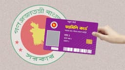ফ্যামিলি কার্ডের তথ্য সংগ্রহ শুরু, অর্থ লেনদেন না করার আহ্বান