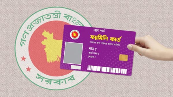 ফ্যামিলি কার্ডের তথ্য সংগ্রহ শুরু, অর্থ লেনদেন না করার আহ্বান