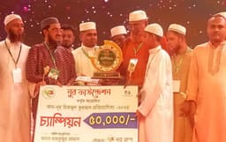 নোয়াখালীতে আন-নূর হিফজুল কুরআন প্রতিযোগিতার গ্র্যান্ড ফিনালের পুরস্কার বিতরণ অনুষ্ঠিত