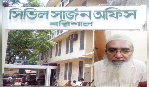 বরিশালে দুর্নীতির ফাঁদে সিভিল সার্জন অফিস স্তব্ধ, নেপথ্যে প্রধান সহকারী 