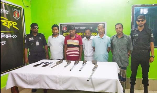 রাজবাড়ীর বসতবাড়িতে র‍্যাবের অভিযানে আগ্নেয়াস্ত্র সহ গ্রেফতার ৫