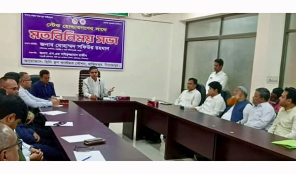 হিলি স্থলবন্দরে আমদানি-রপ্তানি বাড়াতে ব্যাবসায়ীদের সঙ্গে মতবিনিময়