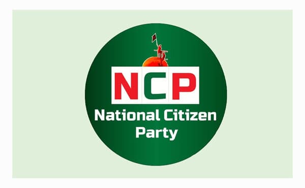 জামায়াতে জোটে আপত্তি এনসিপির কেন্দ্রীয় নেতাদের, আহ্বায়ককে চিঠি