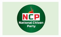 জামায়াতে জোটে আপত্তি এনসিপির কেন্দ্রীয় নেতাদের, আহ্বায়ককে চিঠি