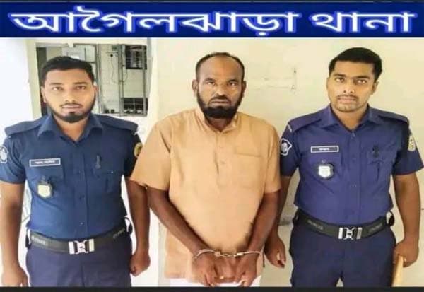 আগৈলঝাড়ায় বীরদর্পে ঘুরে বেড়াচ্ছে পর্নোগ্রাফী মামলার আসামী আওয়ামী নেতা