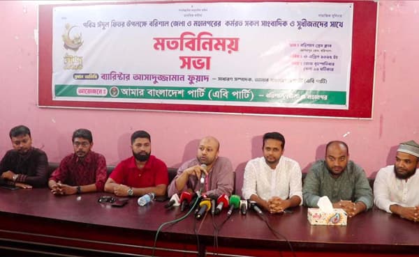 শহীদ জিয়ার পর সবচেয়ে সফল হবে ড. ইউনূসের সরকার :  ব্যারিস্টার ফুয়াদ