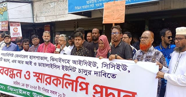 ঝিনাইদহ আড়াই’শ শয্যা হাসপাতালে আধুনিক চিকিৎসা সুবিধা চালুর দাবি