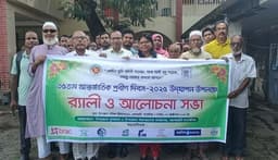 আশাশুনিতে আন্তর্জাতিক প্রবীণ দিবস পালন