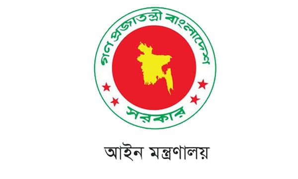সারা দেশে একযোগে ৮২৬ বিচারক বদলি: তিন পদে ব্যাপক রদবদল