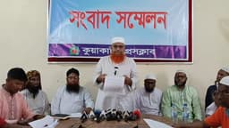 আলেম সমাজের প্রতি অবমাননার অভিযোগে কলাপাড়া ইউএনওর বিরুদ্ধে প্রতিবাদ