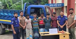 আন্তঃজেলা ডাকাত চক্রের ৫ সদস্য গ্রেফতার, রাজবাড়ীতে স্বস্তি