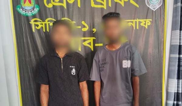 টেকনাফে ২০ হাজার পিস ইয়াবাসহ দুই মাদক ব্যবসায়ী গ্রেফতার, মোটরসাইকেল জব্দ