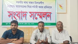 নওগাঁয় খাদ্যবান্ধব ডিলারশীপে দুর্নীতির অভিযোগে সংবাদ সম্মেলন