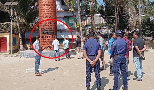 পিরোজপুরে জুলাই স্মৃতিস্তম্ভে অগ্নিসংযোগ, দ্রুত গ্রেফতারের দাবি 