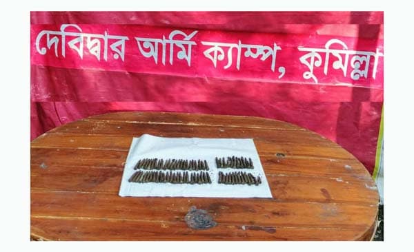 দেবীদ্বারে মাটির নিচে লুকানো ৭১ রাউন্ড গুলি উদ্ধার