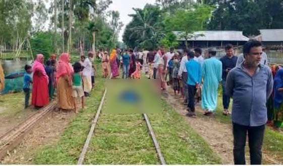 উলিপুরে ট্রেনে কাটা পড়ে চিকিৎসকের মৃত্যু
