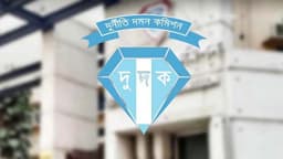 সংস্কারের মুখেই দুর্নীতিতে জড়ালেন এনবিআর নেতা, অনুসন্ধানে দুদক